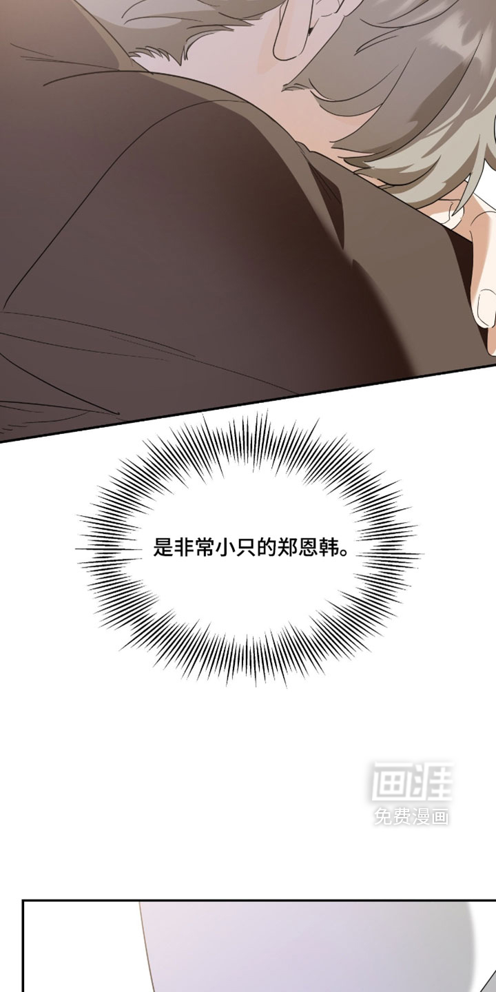 第197话6