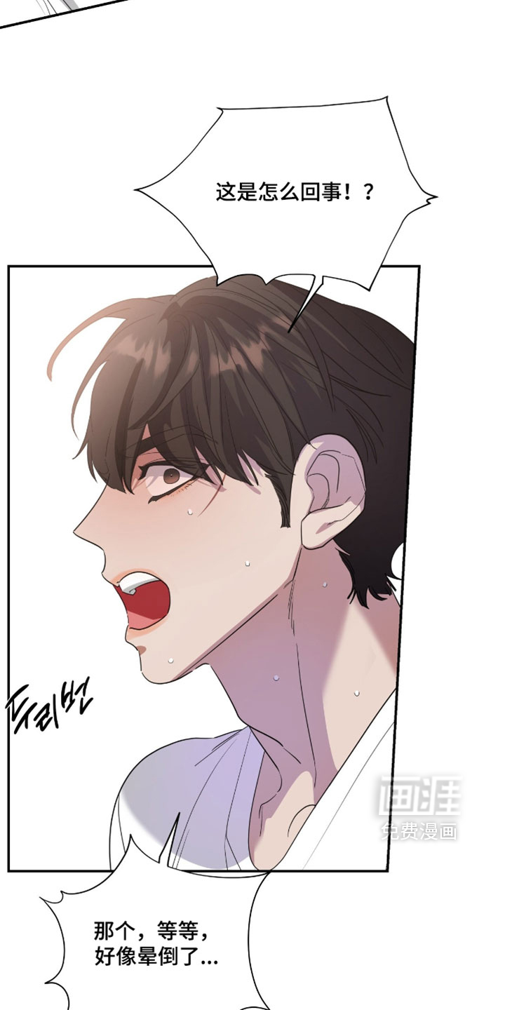 第197话1
