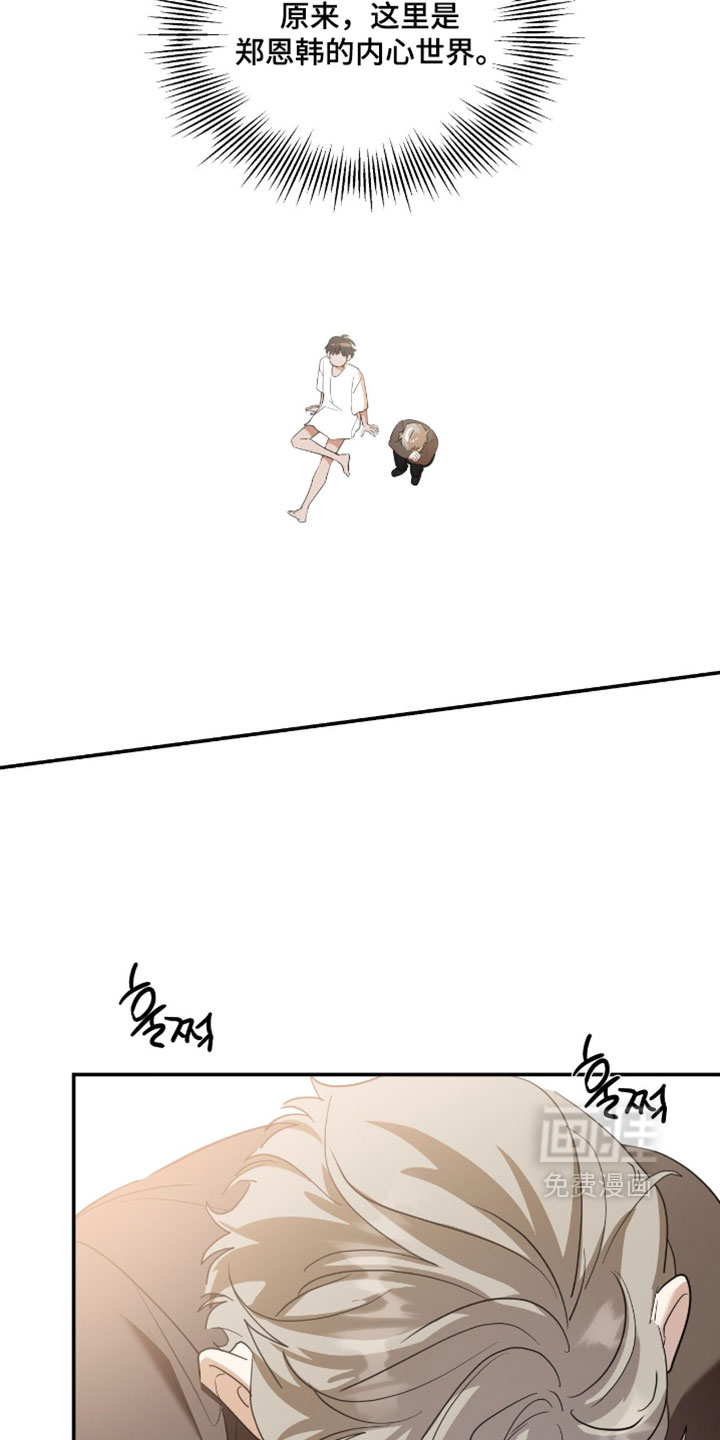 第197话9