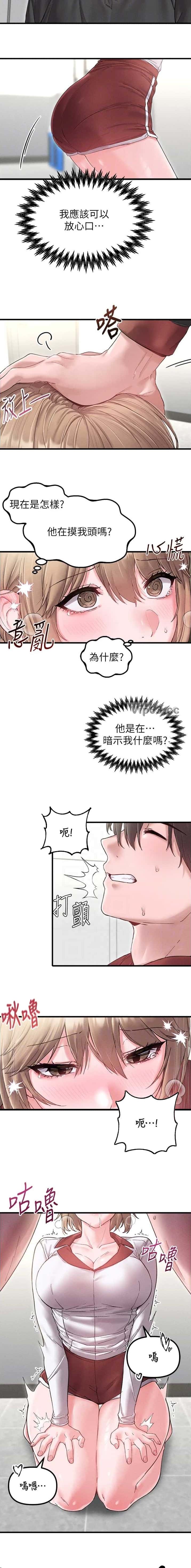 第63话3