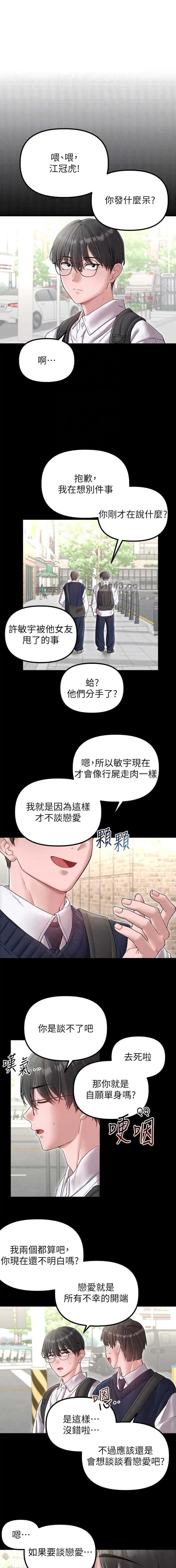 第63话0