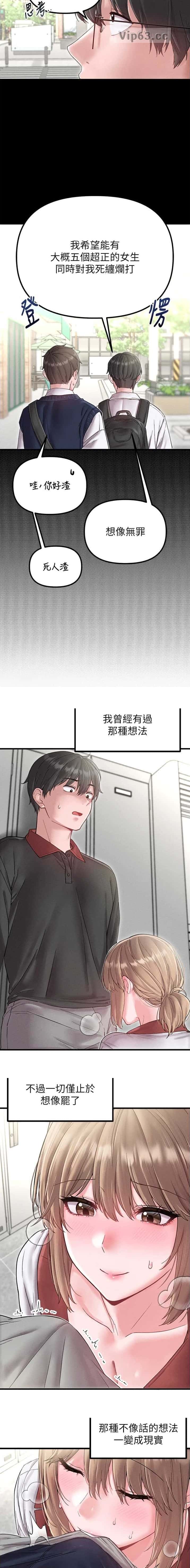 第63话1