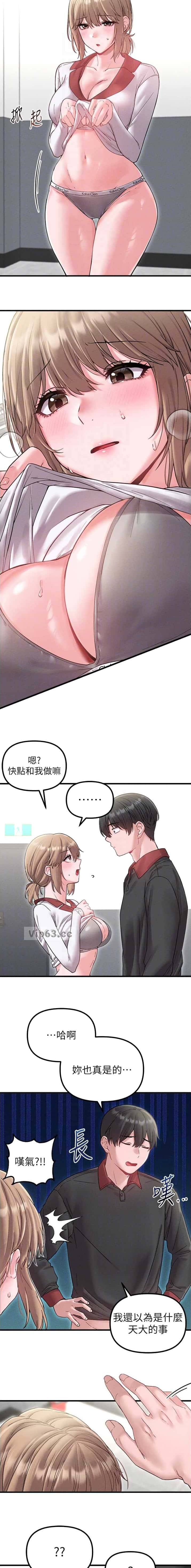 第63话7