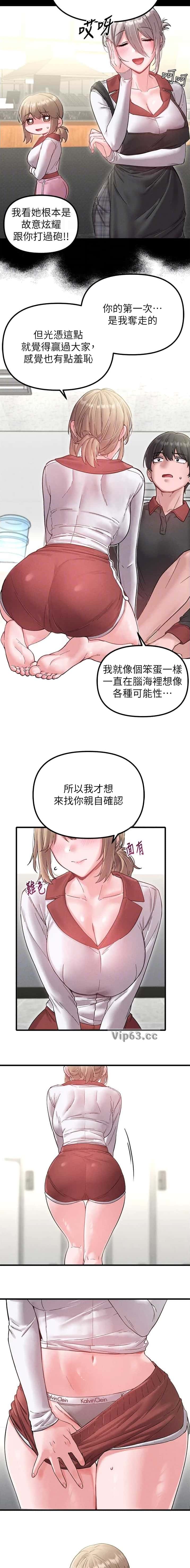 第63话6
