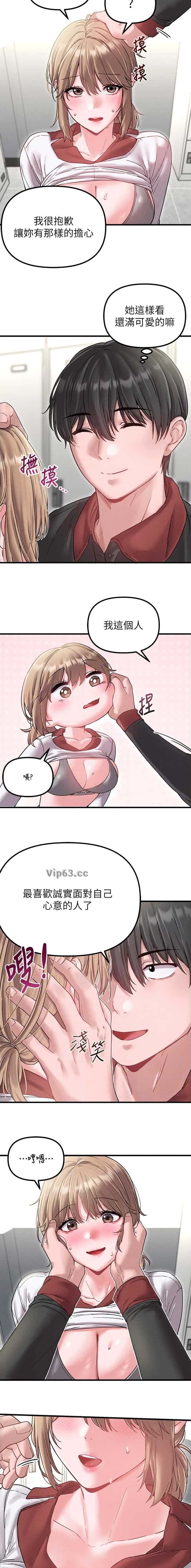 第63话8