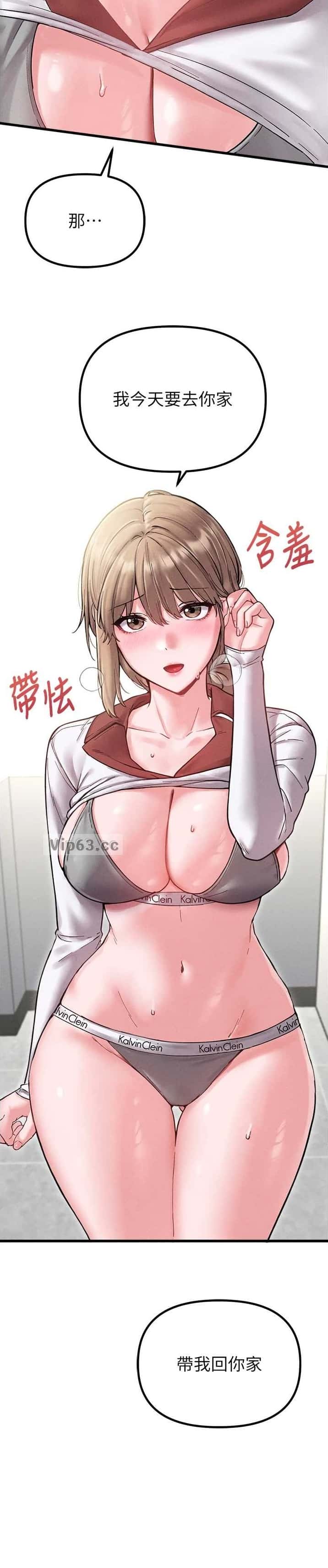 第63话9