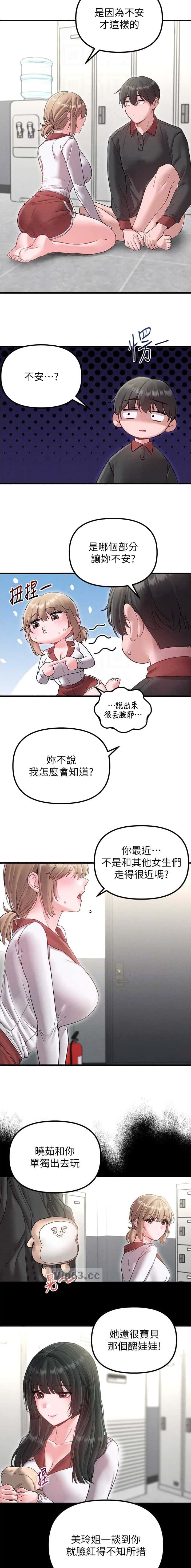 第63话5