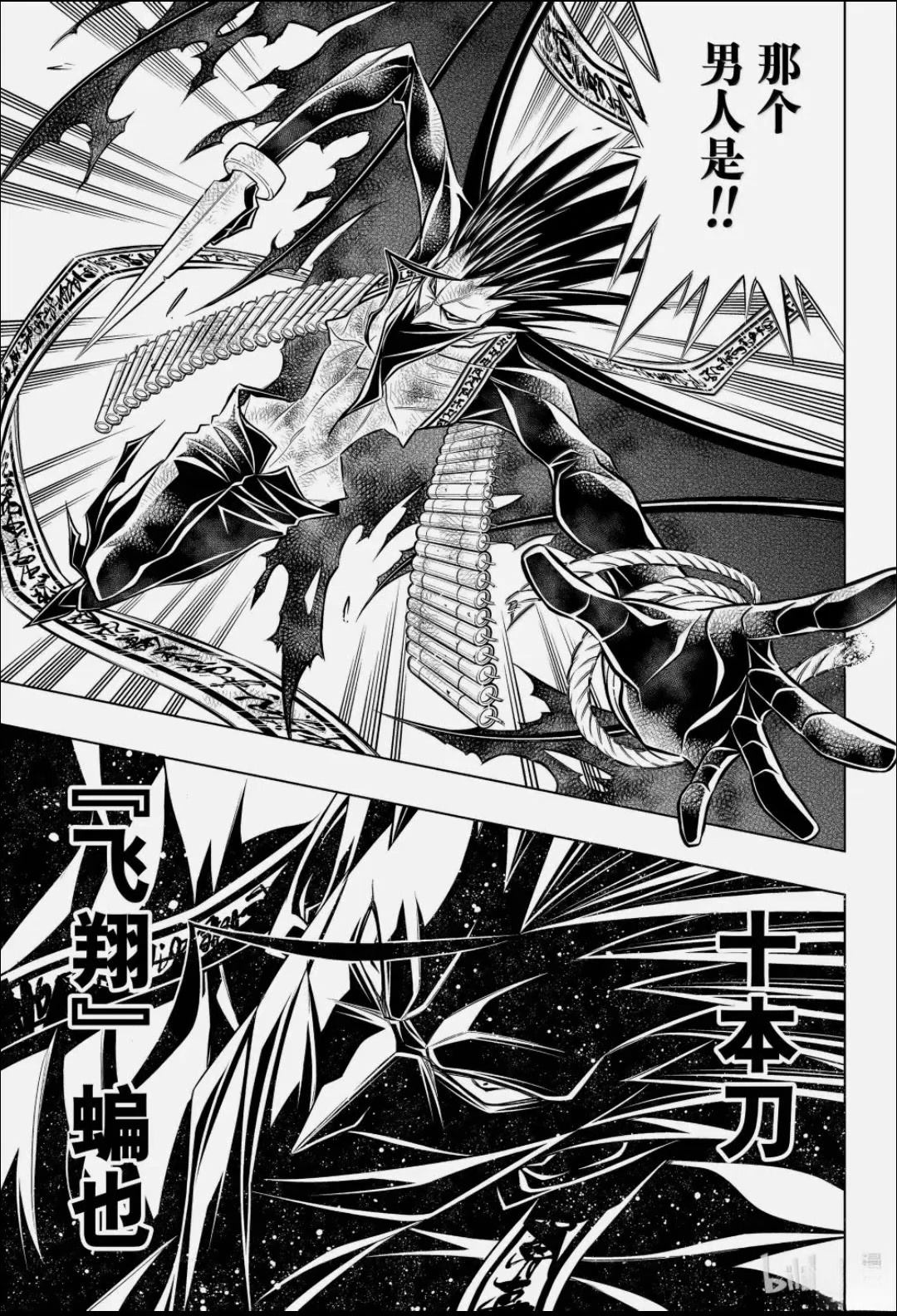 第65话 第26页