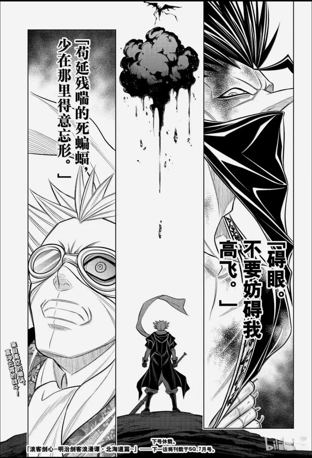 第65话 第30页