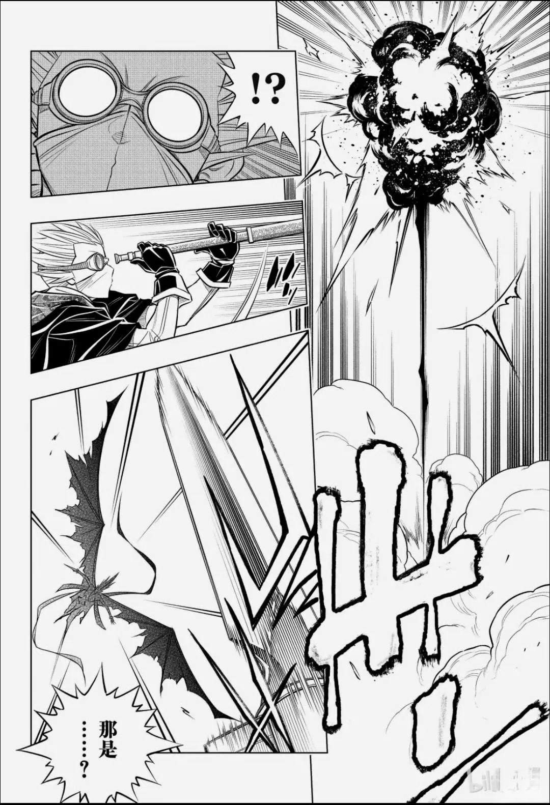 第65话 第25页