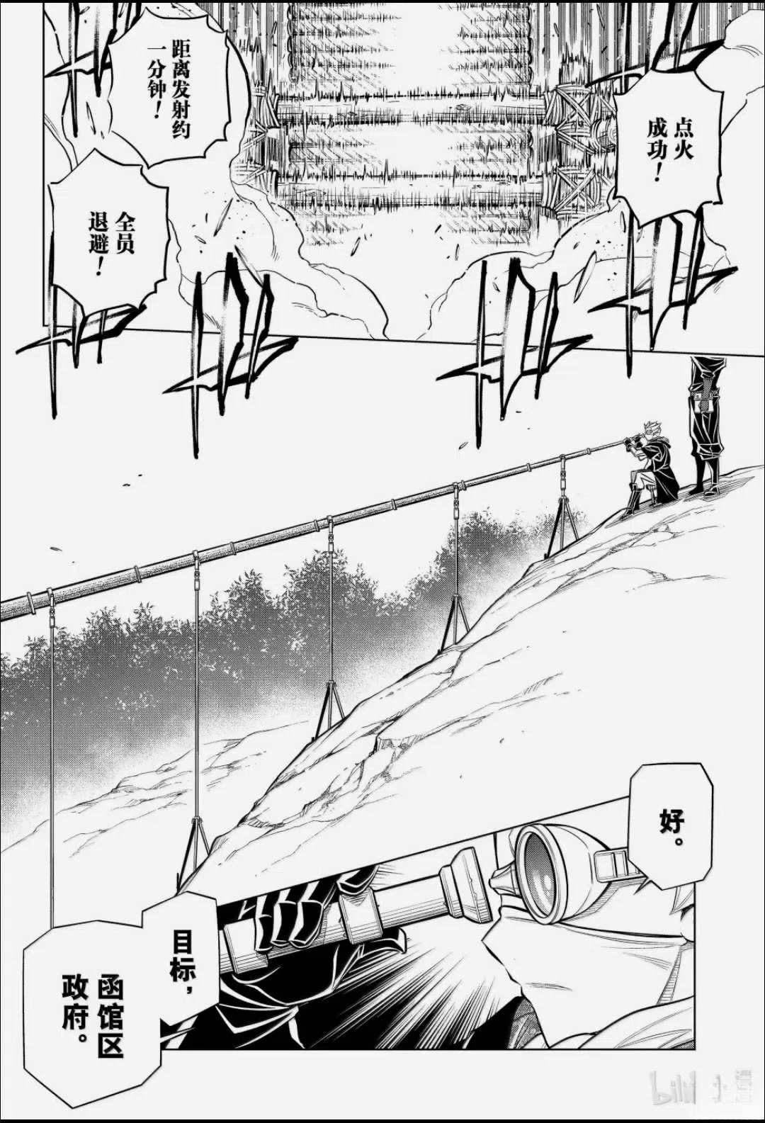 第65话 第17页