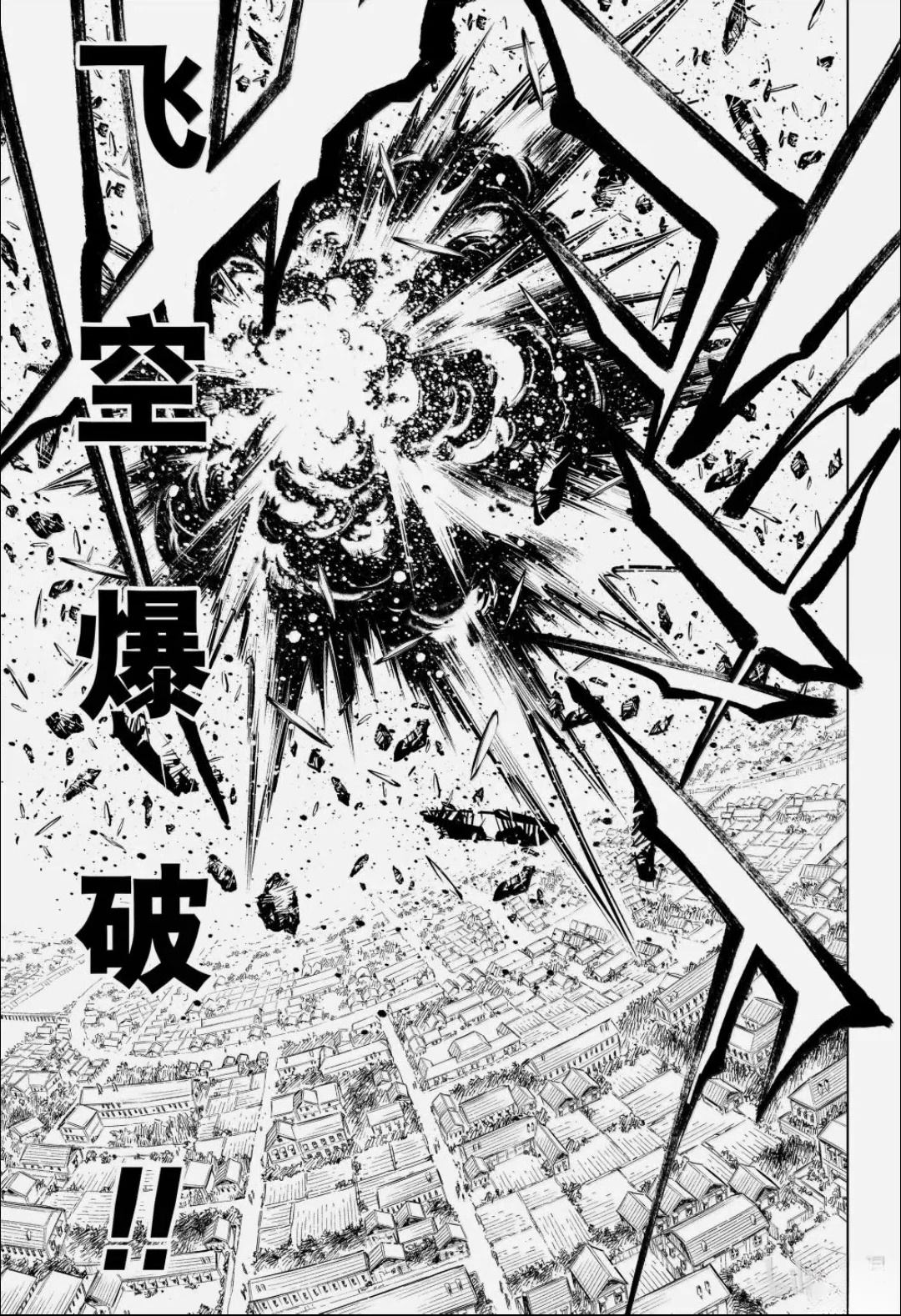 第65话 第28页
