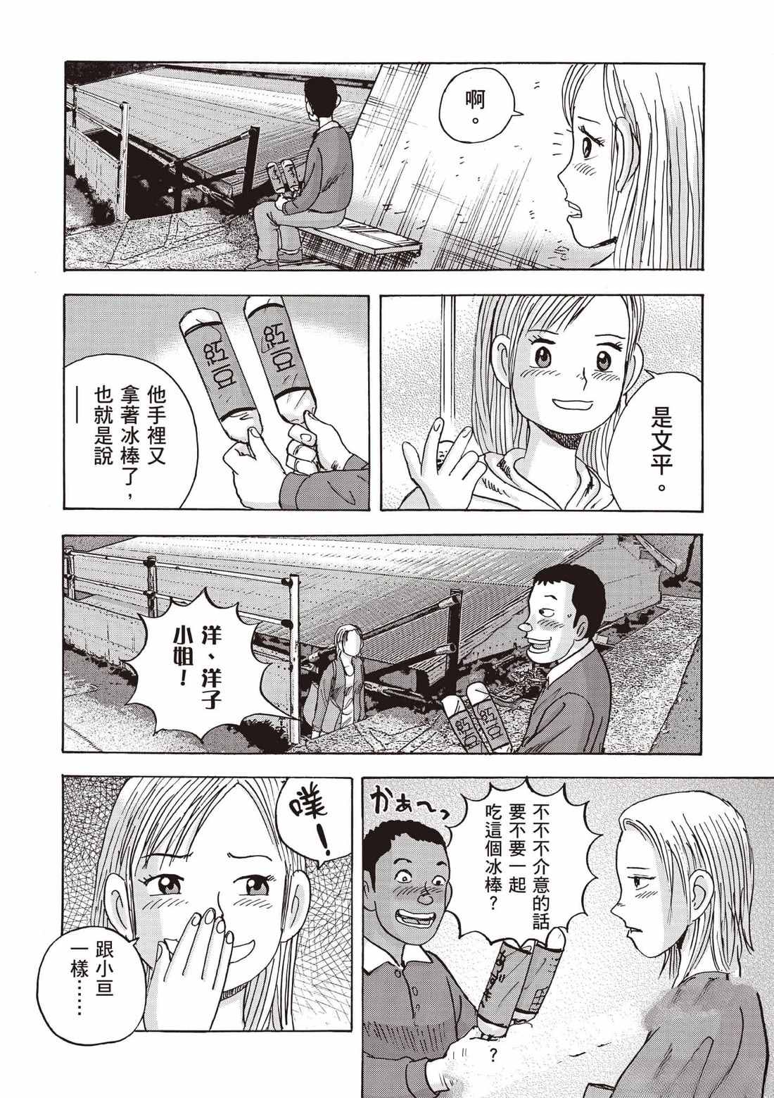 第7卷 第85页