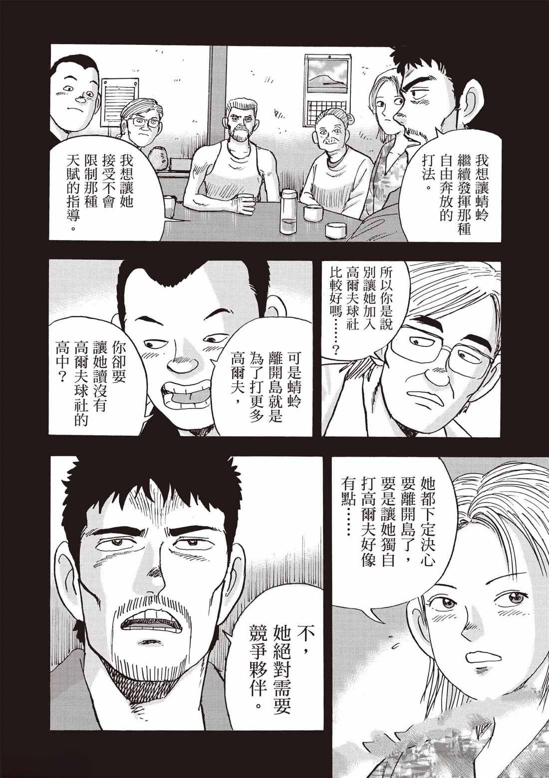 第7卷 第59页