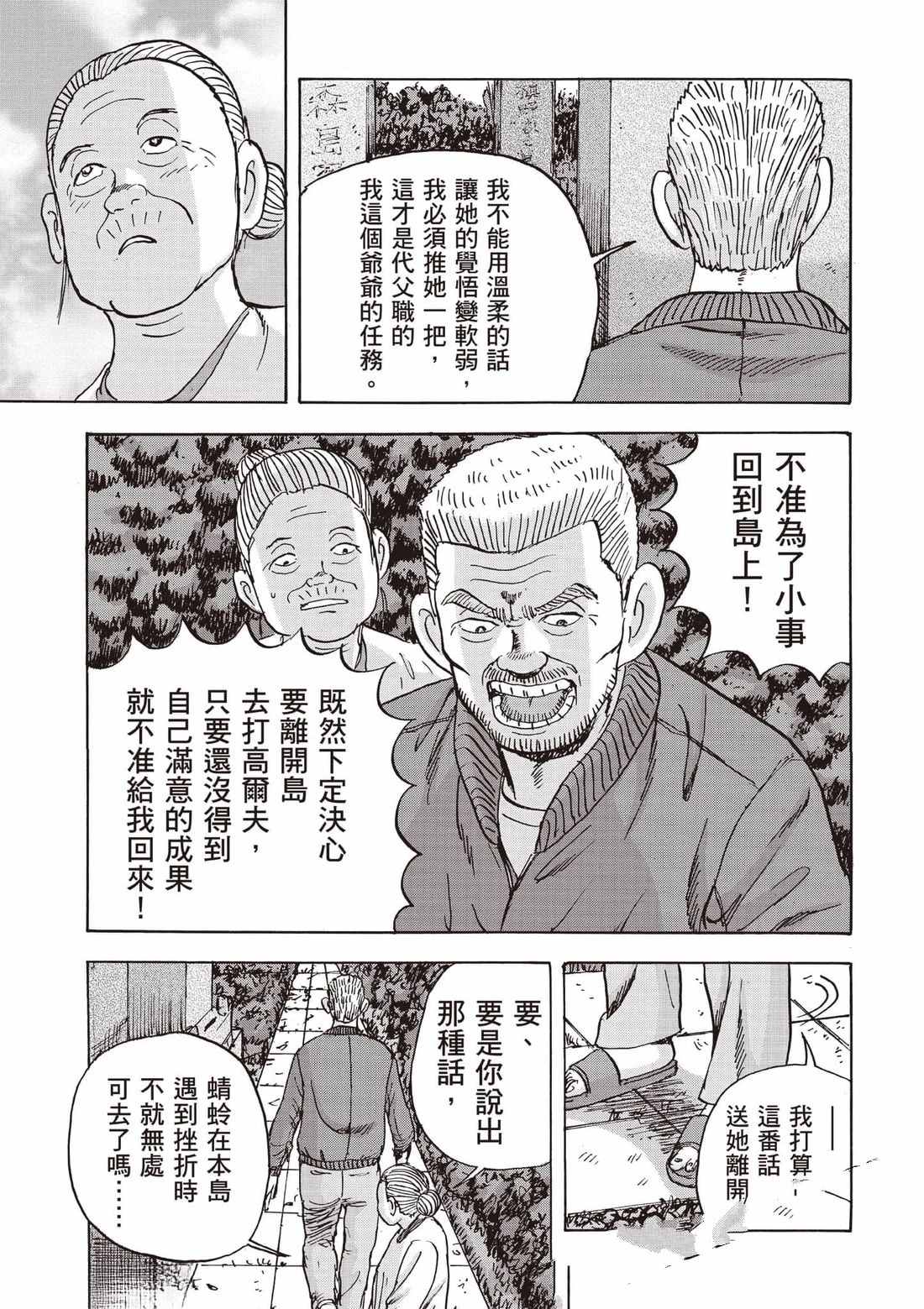 第7卷 第174页