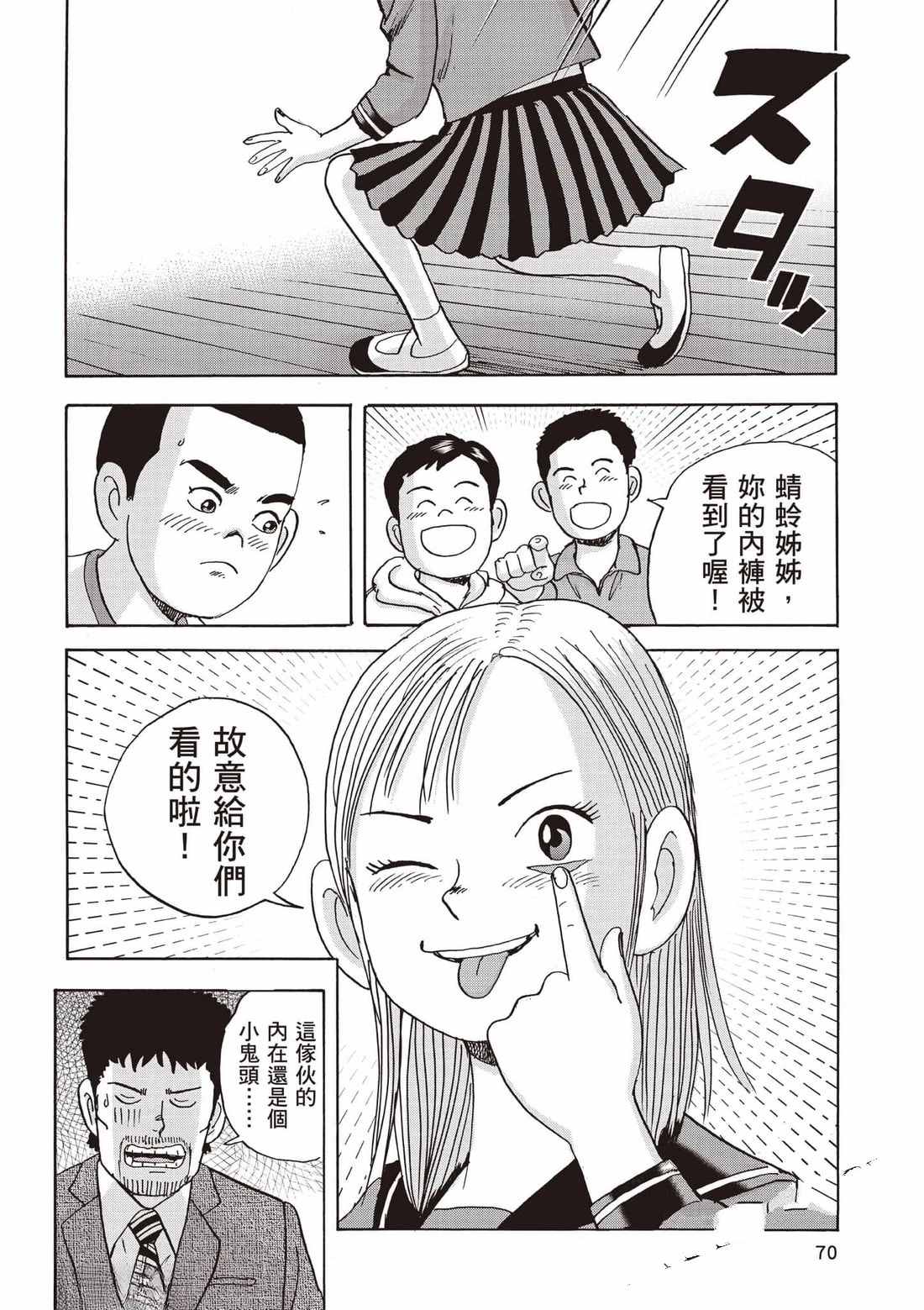 第7卷 第71页