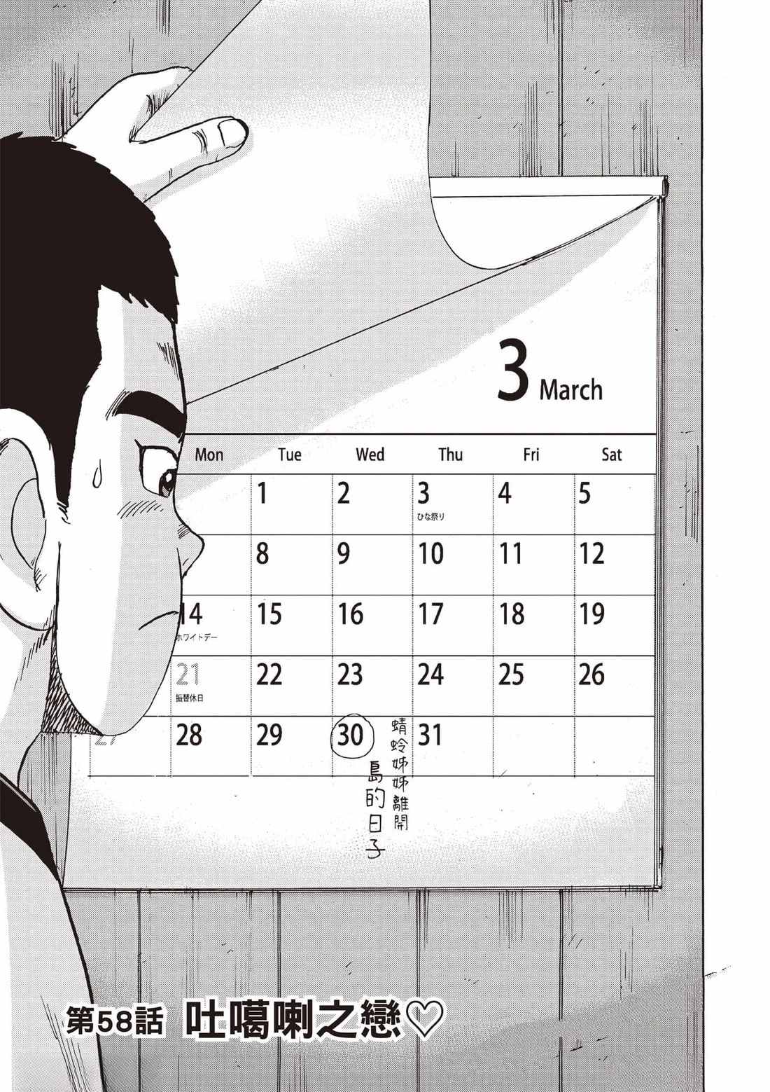 第7卷 第74页