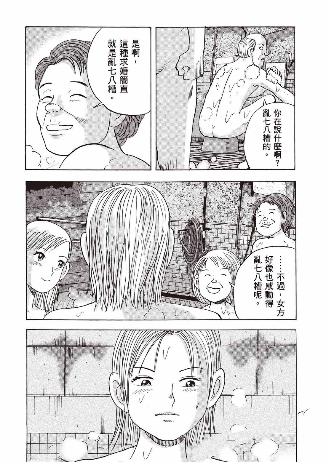 第7卷 第133页