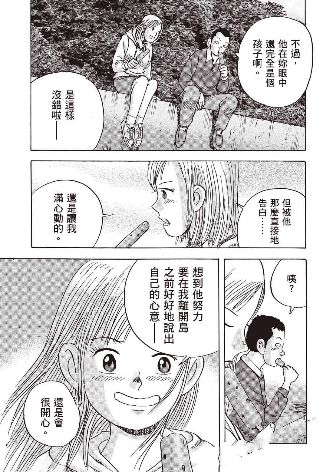 第7卷 第88页