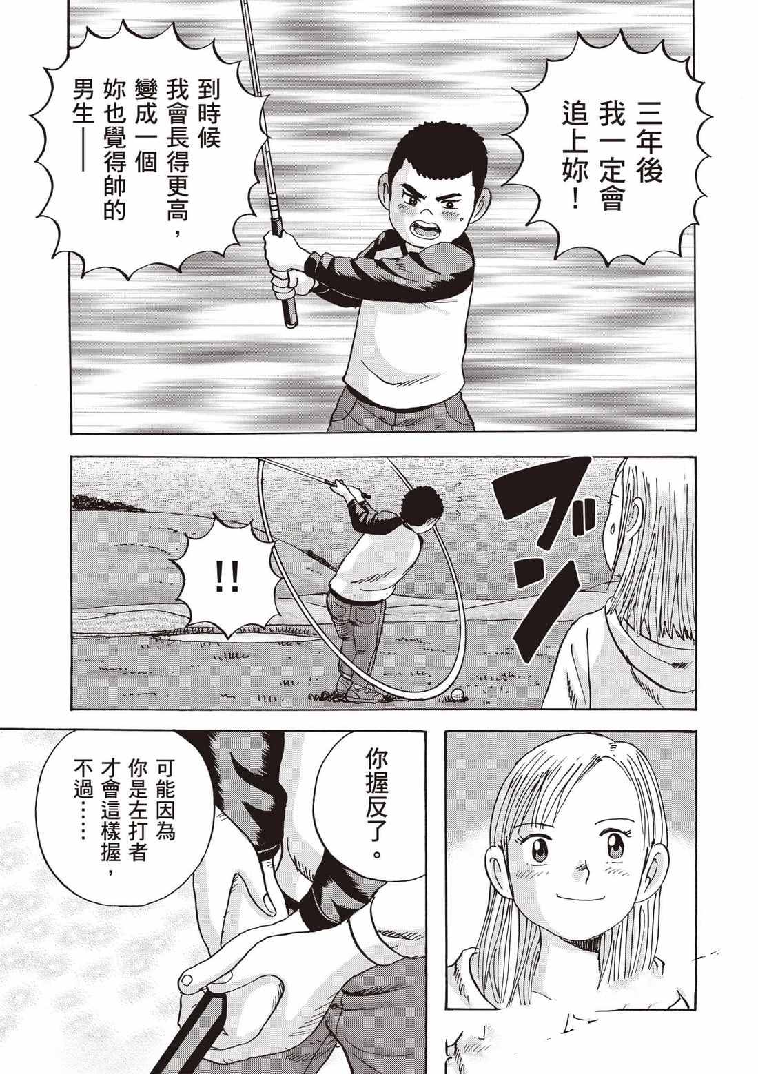第7卷 第82页