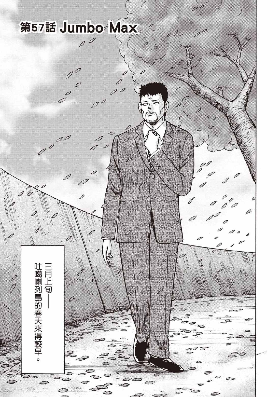 第7卷 第50页