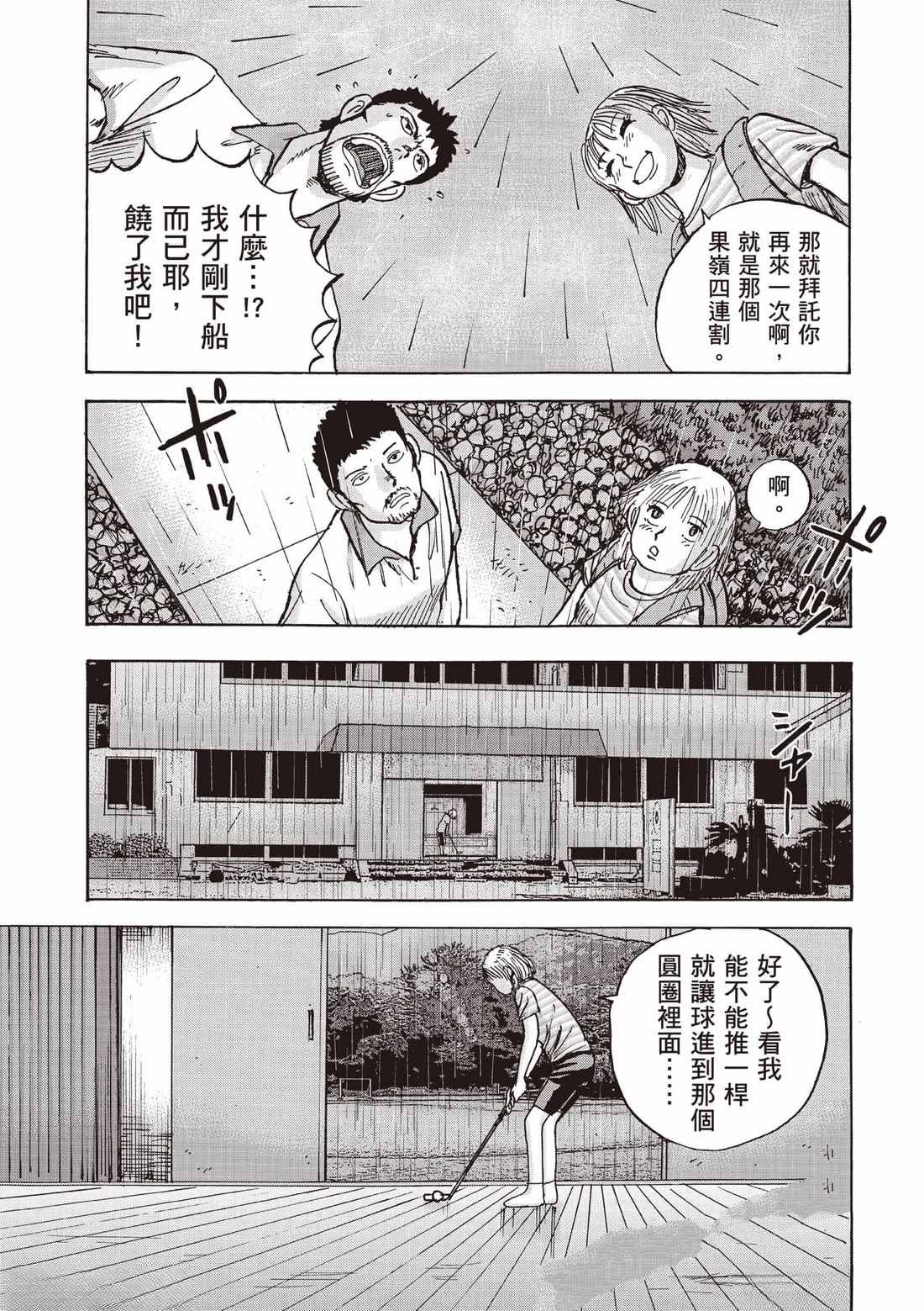 第7卷 第12页