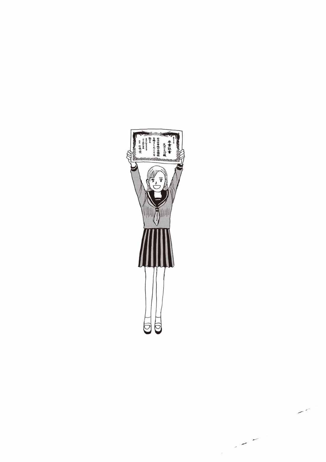 第7卷 第72页