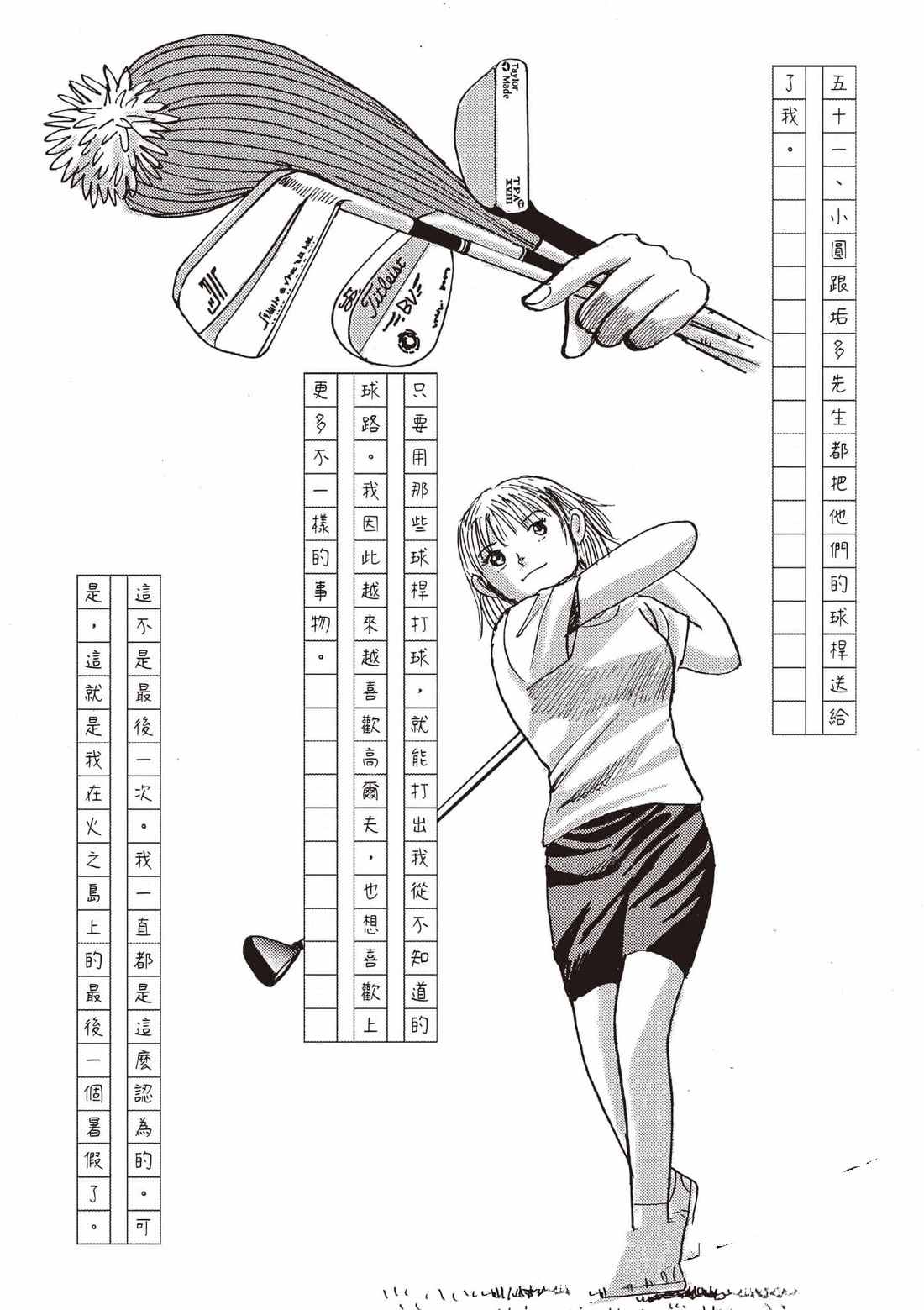 第7卷 第46页
