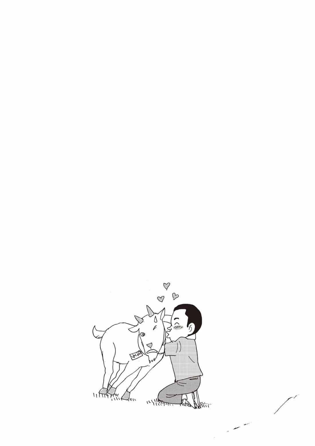 第7卷 第143页