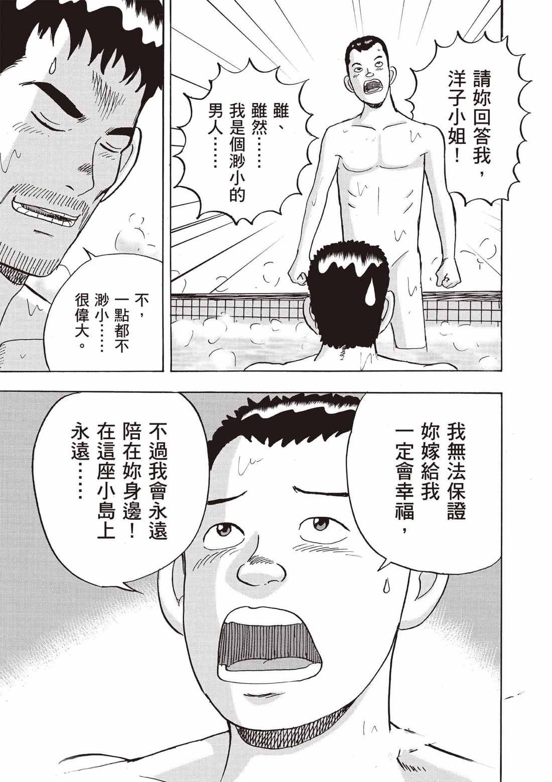 第7卷 第134页