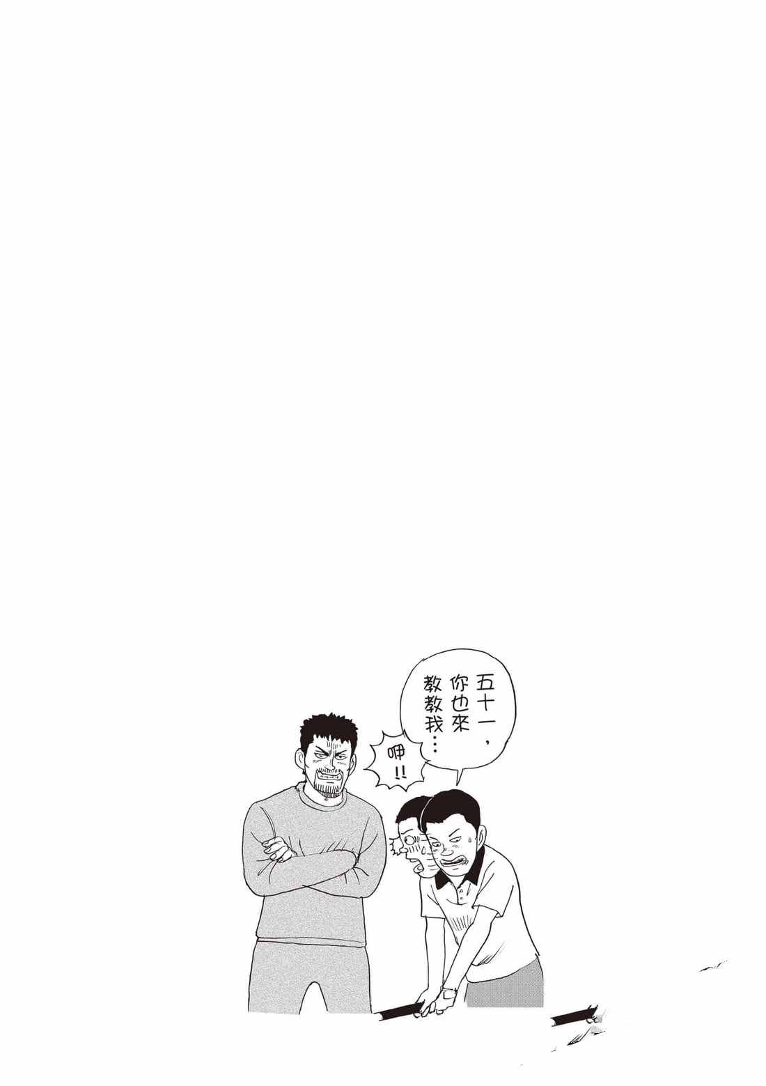 第7卷 第166页