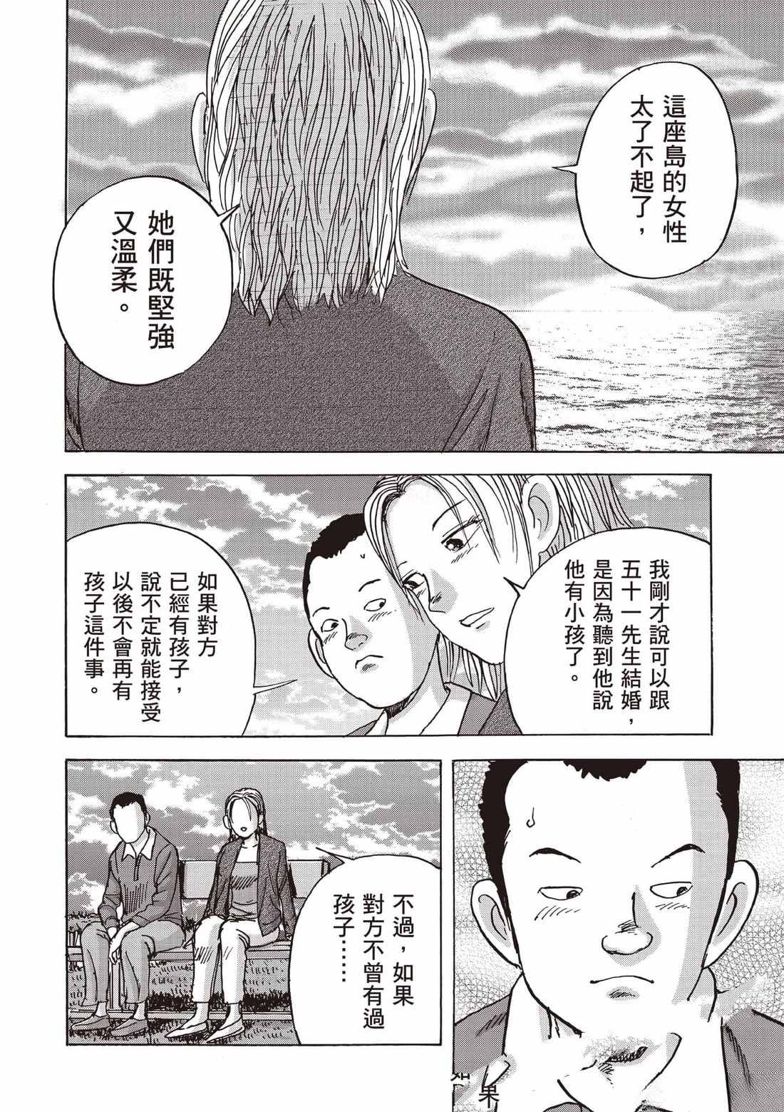第7卷 第115页