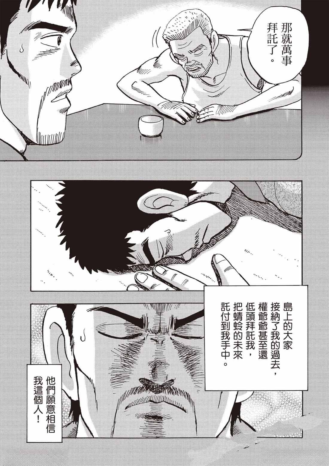 第7卷 第62页