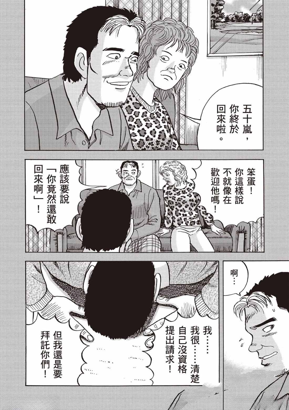 第7卷 第63页