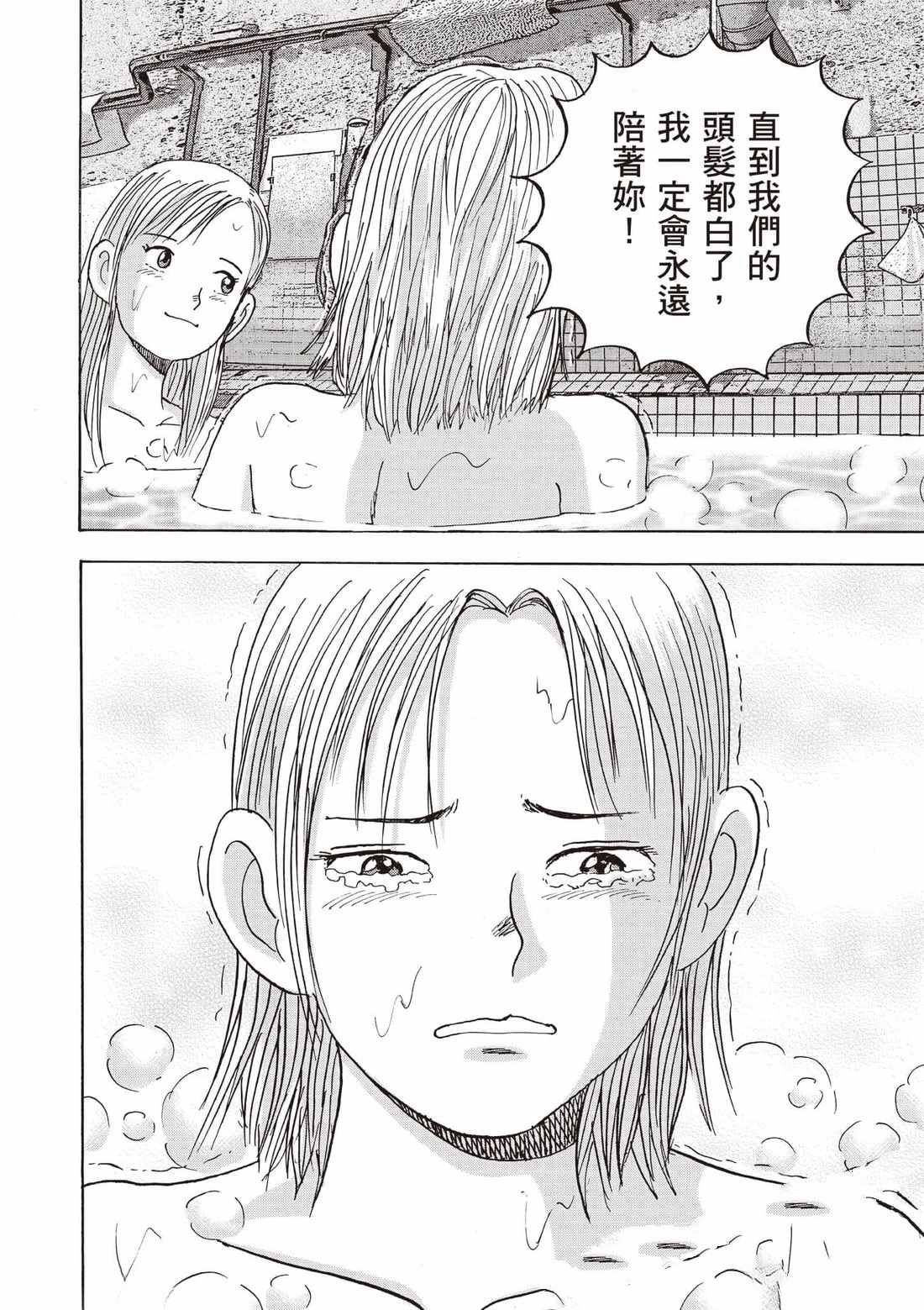 第7卷 第135页