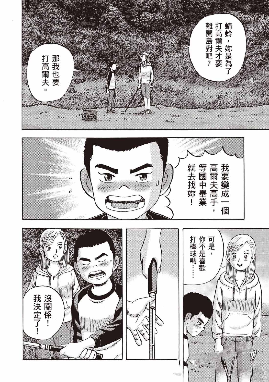 第7卷 第81页