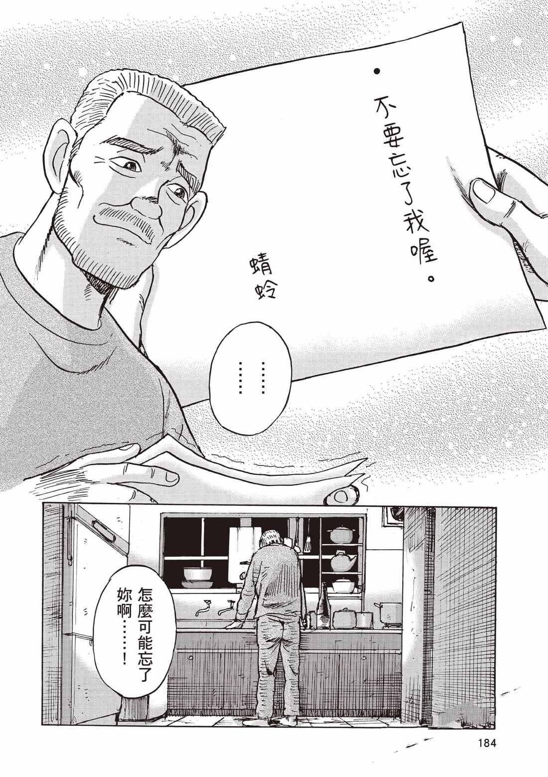 第7卷 第185页