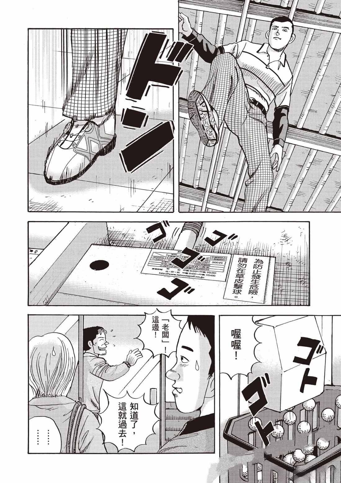 第7卷 第151页