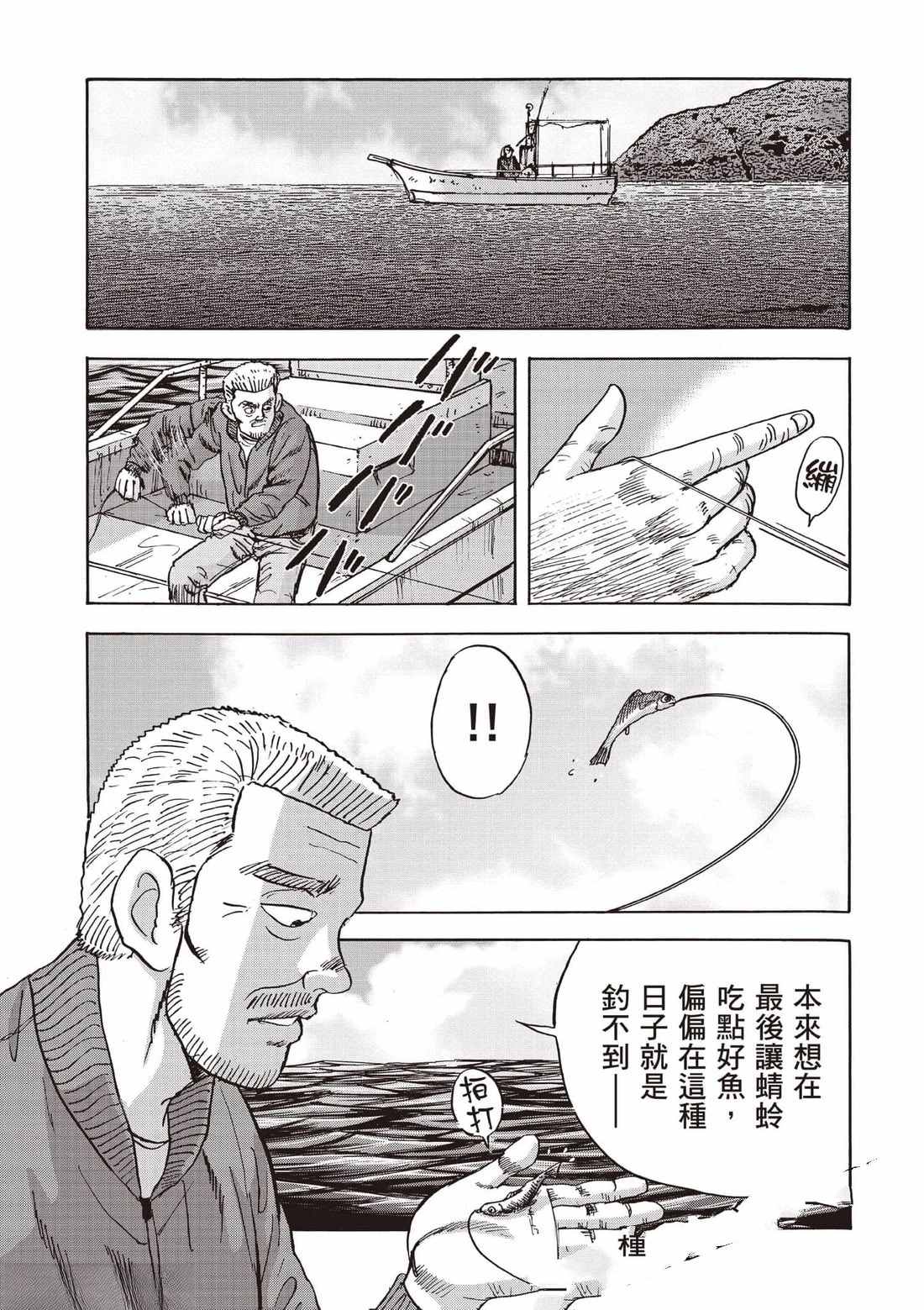 第7卷 第168页