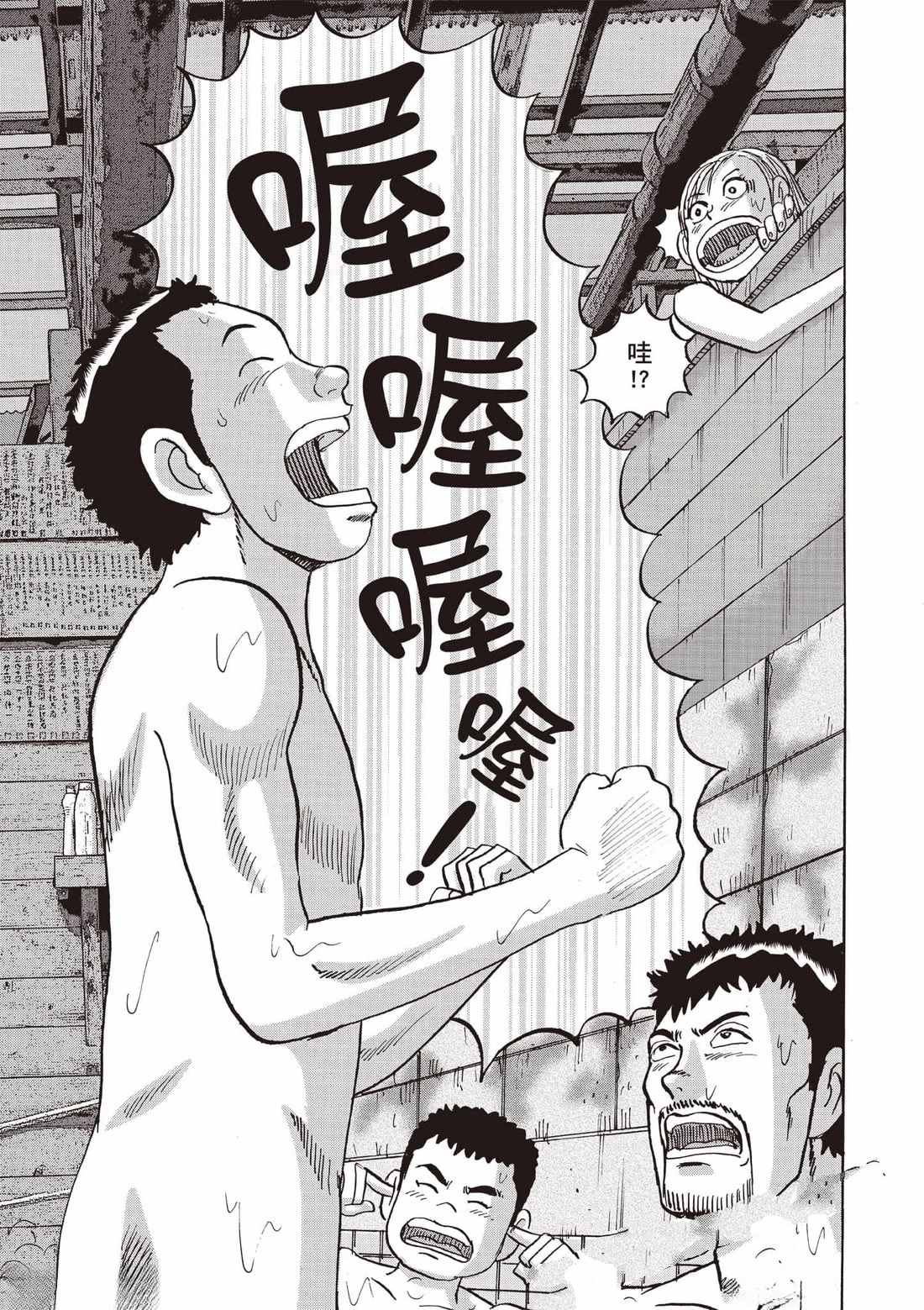 第7卷 第140页