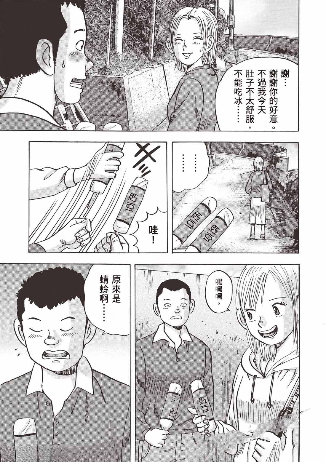 第7卷 第86页