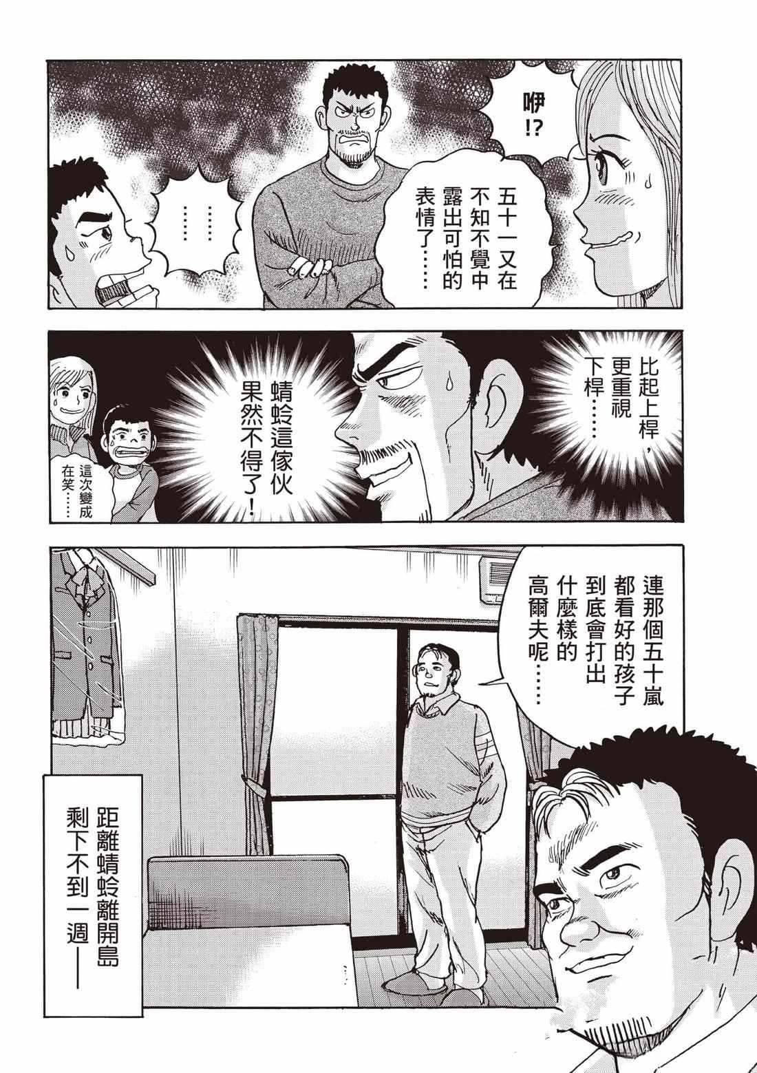 第7卷 第165页