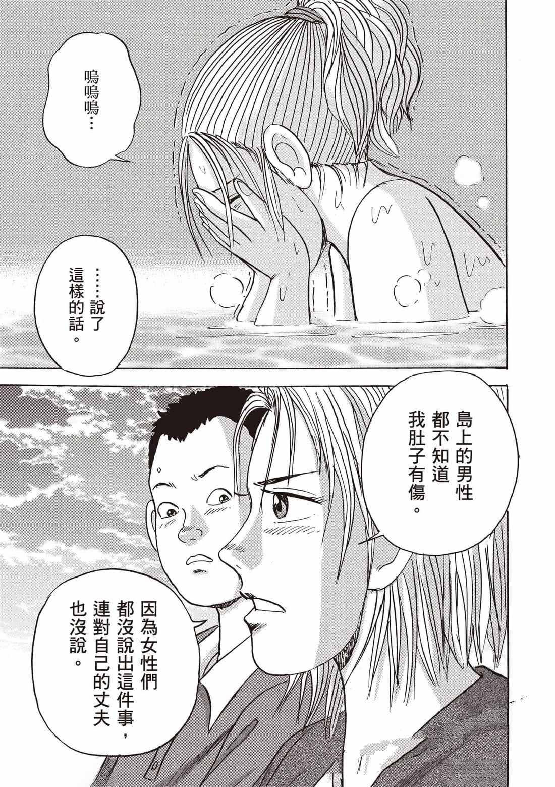 第7卷 第114页
