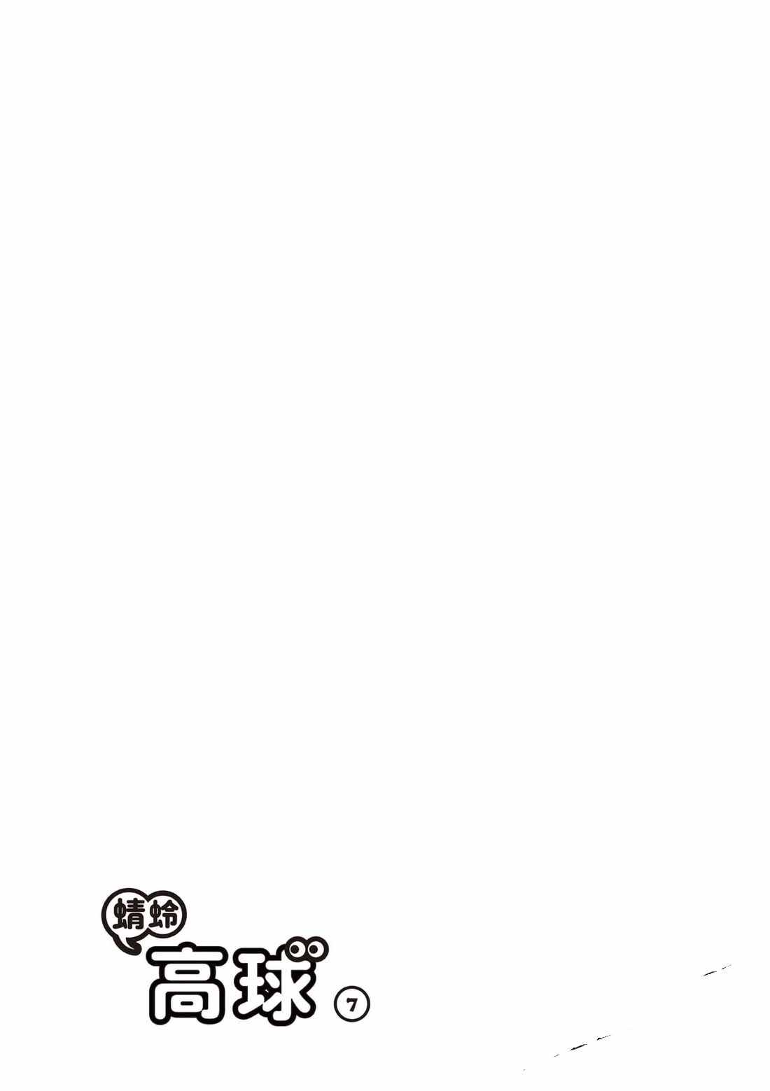 第7卷 第48页