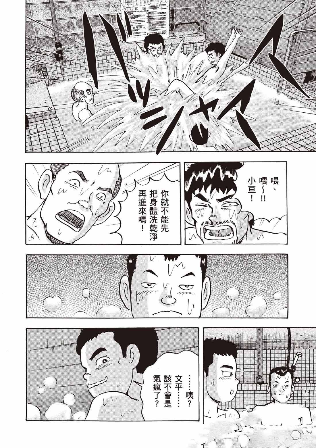 第7卷 第127页