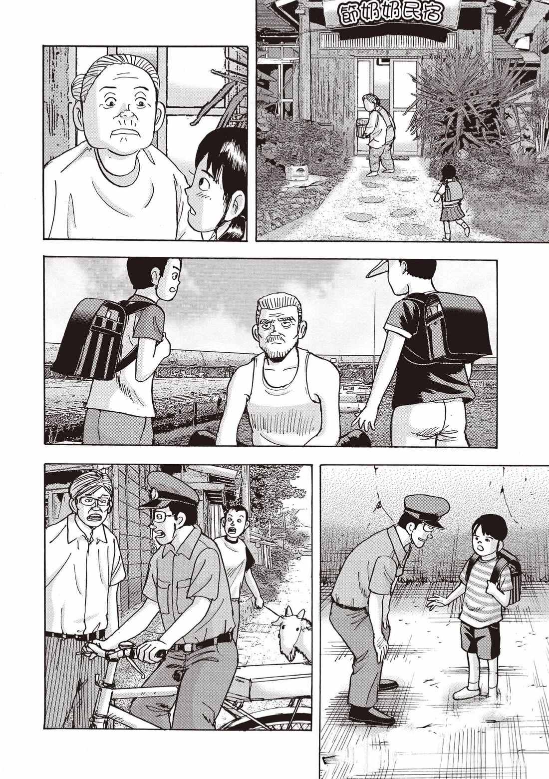 第7卷 第31页