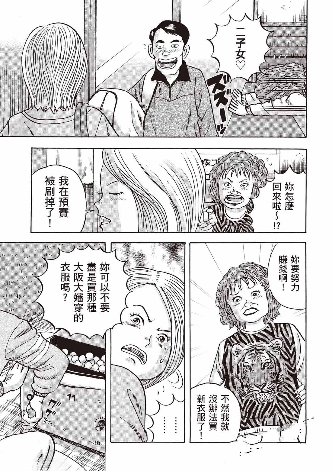 第7卷 第148页