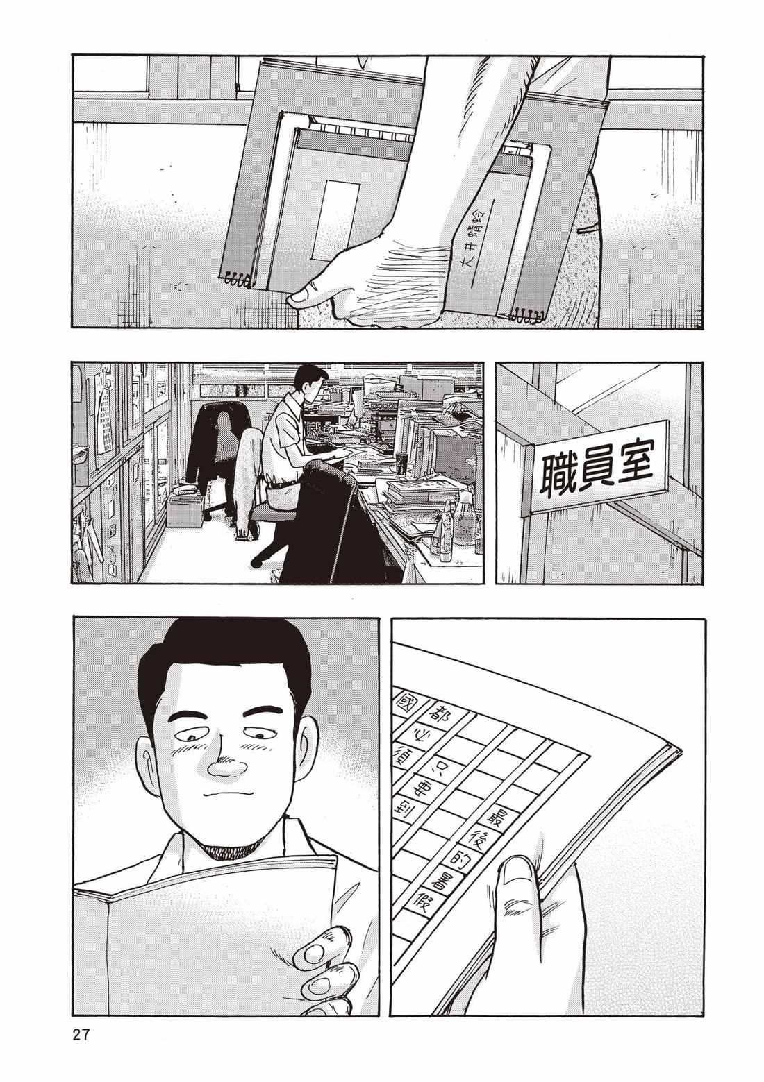 第7卷 第28页