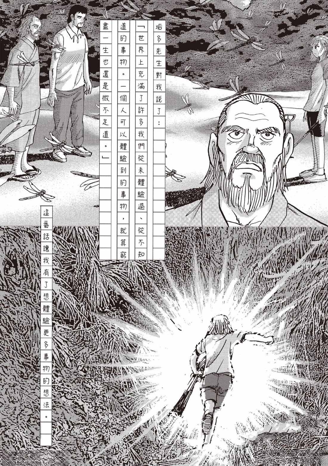 第7卷 第45页