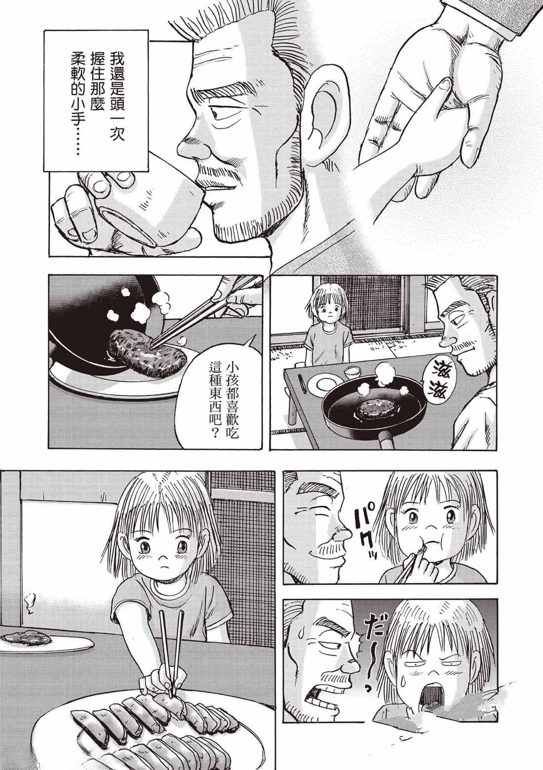 第7卷 第180页